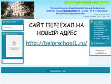 Tablet Screenshot of perbel1.narod.ru