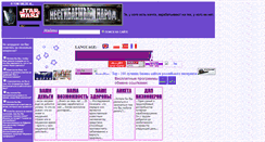 Desktop Screenshot of nesgibaemyj.narod.ru