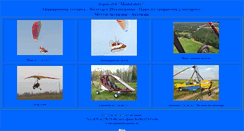 Desktop Screenshot of miniavia.narod.ru