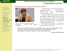 Tablet Screenshot of marchamat.narod.ru