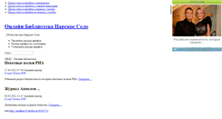 Desktop Screenshot of books-old.narod.ru