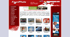 Desktop Screenshot of fayniphoto.narod.ru