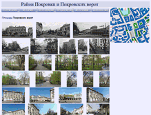 Tablet Screenshot of pokrovka.narod.ru