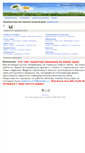 Mobile Screenshot of dyatkovo-info.narod.ru