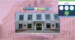 Desktop Screenshot of ozerskmuzk.narod.ru
