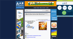 Desktop Screenshot of dlastudenta.narod.ru