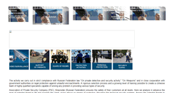Desktop Screenshot of bodyguard-russia.narod.ru