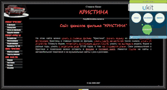 Desktop Screenshot of fury58christine.narod.ru