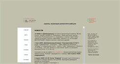 Desktop Screenshot of my-illusion.narod.ru