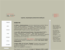 Tablet Screenshot of my-illusion.narod.ru