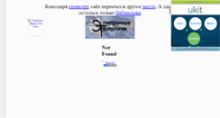 Desktop Screenshot of epilepsykz.narod.ru