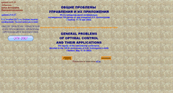 Desktop Screenshot of opu2003.narod.ru