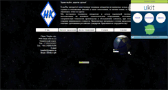 Desktop Screenshot of korabel.narod.ru