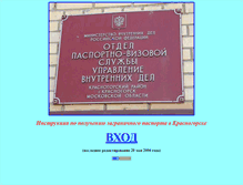 Tablet Screenshot of k-ovir.narod.ru