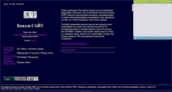 Desktop Screenshot of jlpt.narod.ru