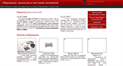 Desktop Screenshot of alm2k.narod.ru