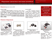 Tablet Screenshot of alm2k.narod.ru
