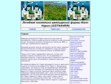 Tablet Screenshot of nahrin.narod.ru