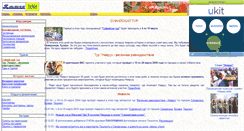 Desktop Screenshot of e-tashkent.narod.ru