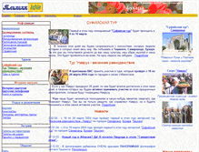 Tablet Screenshot of e-tashkent.narod.ru