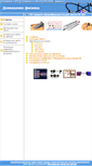 Mobile Screenshot of homefizika.narod.ru