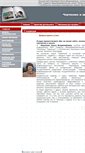 Mobile Screenshot of chertejnik.narod.ru