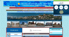 Desktop Screenshot of gmyubham.narod.ru