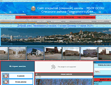 Tablet Screenshot of gmyubham.narod.ru