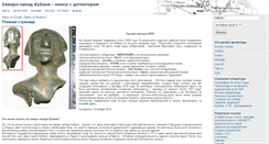 Desktop Screenshot of nw-kuban.narod.ru