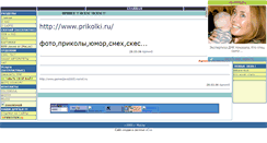 Desktop Screenshot of gamesjava2005.narod.ru