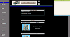 Desktop Screenshot of gta-vc-all.narod.ru