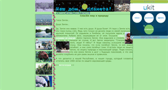 Desktop Screenshot of ekolog68.narod.ru