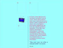 Tablet Screenshot of elly17.narod.ru
