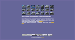 Desktop Screenshot of neolinexxi.narod.ru