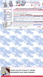 Mobile Screenshot of poeziya2005.narod.ru