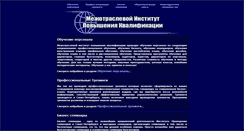 Desktop Screenshot of kvalifik.narod.ru
