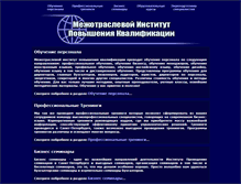 Tablet Screenshot of kvalifik.narod.ru