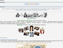 Tablet Screenshot of galina-soleil.narod.ru