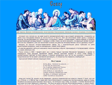 Tablet Screenshot of co6op.narod.ru