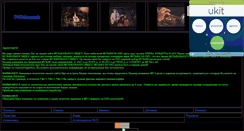 Desktop Screenshot of dvdvideomusic.narod.ru
