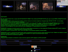 Tablet Screenshot of dvdvideomusic.narod.ru