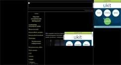 Desktop Screenshot of ion-sources.narod.ru