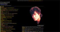 Desktop Screenshot of kinoshnik.narod.ru