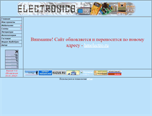 Tablet Screenshot of acust.narod.ru