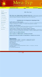 Mobile Screenshot of mega-turuu.narod.ru