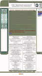 Mobile Screenshot of k-mashzavod.narod.ru