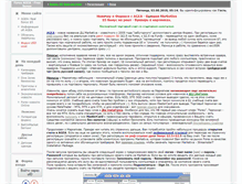 Tablet Screenshot of max-cps.narod.ru