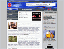 Tablet Screenshot of narkotikstop.narod.ru