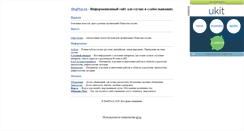 Desktop Screenshot of deafnet.narod.ru