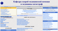 Desktop Screenshot of belkmk.narod.ru